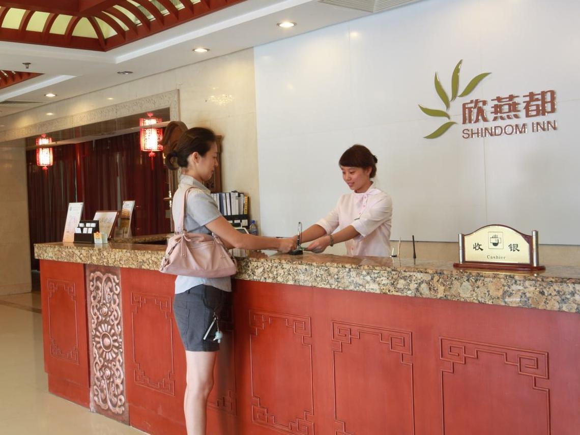 Shindom Inn Beijing Qianmentianjie ภายนอก รูปภาพ