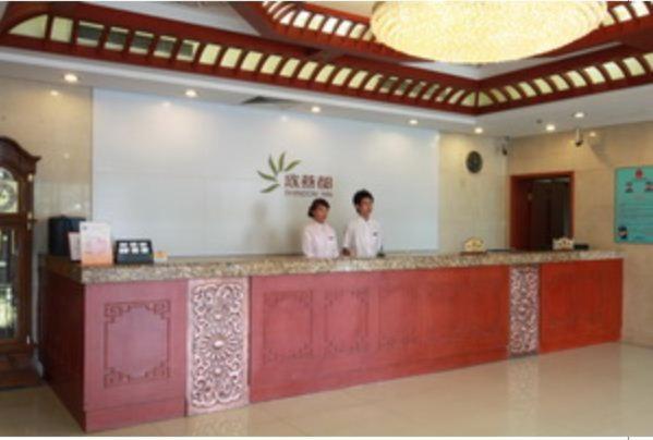 Shindom Inn Beijing Qianmentianjie ภายนอก รูปภาพ