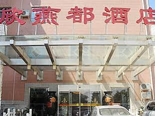 Shindom Inn Beijing Qianmentianjie ภายนอก รูปภาพ